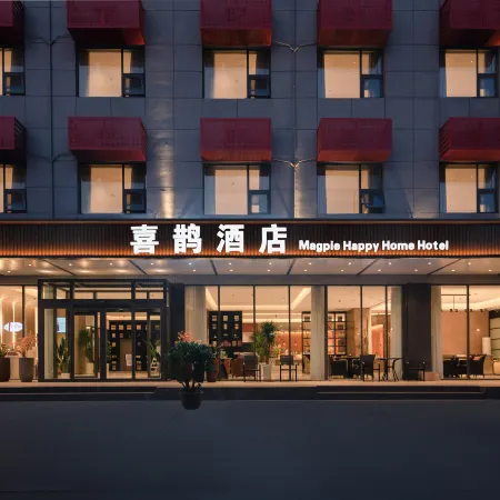 Xique Yujia Hostel Отели в г. Цзяочжуо