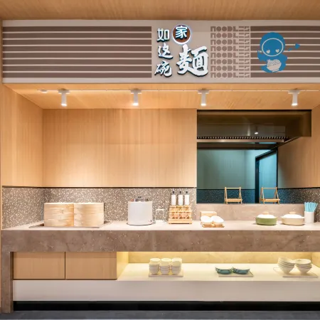 Homelnn (Dengzhou Beijng Avenue Branch)