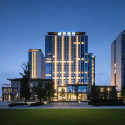 Shuyi Hotel (Chengdu Tianfu International Airport Wanhui Center) Hotels near Jianyang Baita Garden