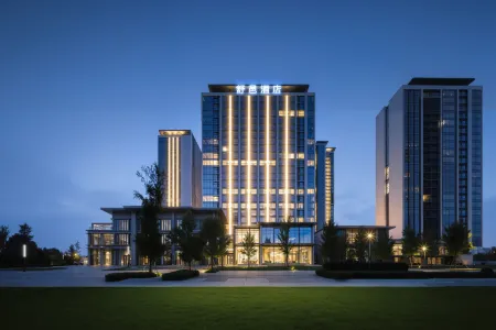 Shuyi Hotel (Chengdu Tianfu International Airport Wanhui Center) Отели рядом со станцией Jianyang Railway Station