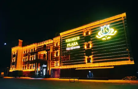 Krokus Plaza Hotel Отели рядом с достопримечательностью «ИСПОЛНИТЕЛЬНЫЙ КОМИТЕТ РЕГИОНАЛЬНОЙ АНТИТЕРРОРИСТИЧЕСКОЙ СТРУКТУРЫ ШАНХАЙСКОЙ ОРГАНИЗАЦИИ СОТРУДНИЧЕСТВА»