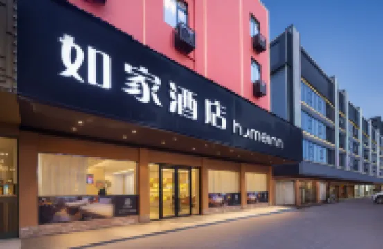 Homeinn (Zhangjiajie Tianmenshan Bridge Road) Hotel di Zhangjiajie