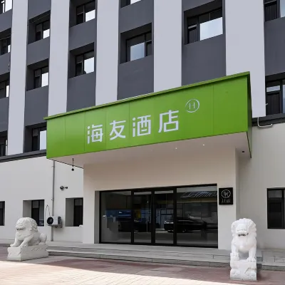 Hi Inn (Changchun Renmindajie Wanxiangcheng) Hotel dekat Jalan Jiefang