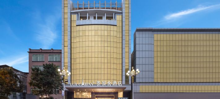 VIP House Hotel (Heyuan Avenue Asia's No. 1 Highest Fountain Store) Hotels in Heyuan