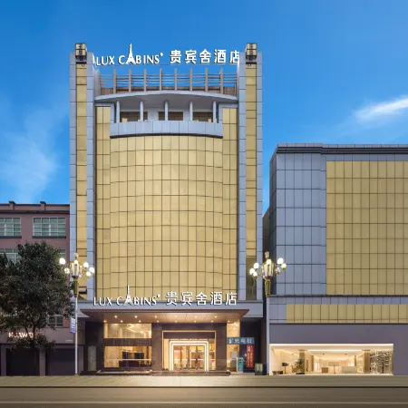 VIP House Hotel (Heyuan Avenue Asia's No. 1 Highest Fountain Store)