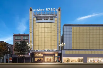 VIP House Hotel (Heyuan Avenue Asia's No. 1 Highest Fountain Store) Отели рядом со станцией Хэйюань жд вокзал