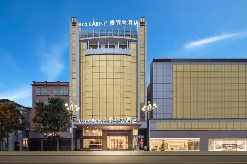 โรงแรมวีไอพีฮาวส์ (สาขา น้ำพุสูงที่สุดอันดับหนึ่งในเอเชีย ถนนเหอหยวน) - 3 ดาว