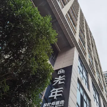 Guangnian Design Hotel (Chongqing Hechuan High-speed Railway Station District Government) Отели рядом с достопримечательностью «Готовная станция для пассажиров в Хичуане»