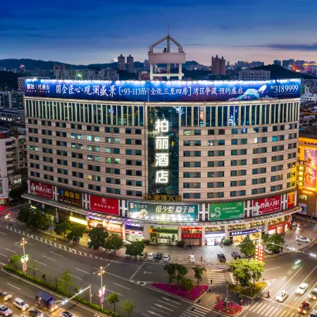 Jiangmen Park Lane Yiju Hotel (Wuyi University Wanyuan)