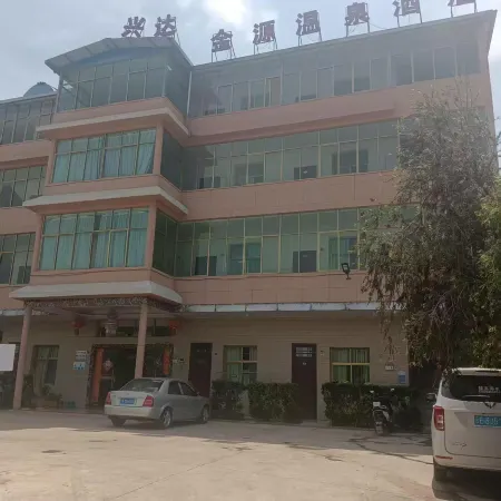 Xingda Jinyuan Wenquan Homestay