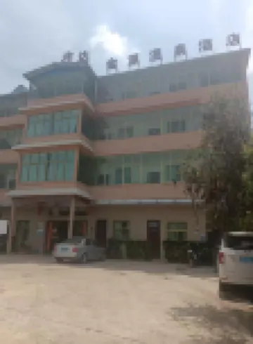 Xingda Jinyuan Wenquan Homestay