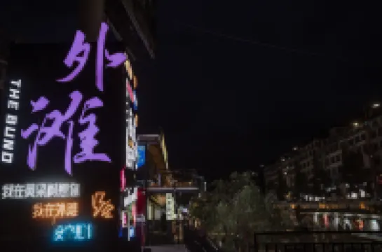 Huangguoshu Baiyin Hotel