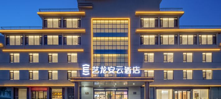 Yilong Anyun Hotel Hotels in Jiangyin