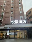 Yuemanj Hotel (Nanning Railway Station 33rd Middle School Subway Station) Hotel in zona Guilin University of Technology Nanning Campus