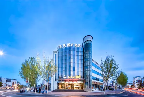 White Swan Hotel (Weihui City Government Store) Hotel di Weihui