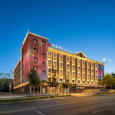 Baiman Hotel (Altay Xuedu Airport Branch) Отели рядом с достопримечательностью «Больница 16 в Алтайском районе»