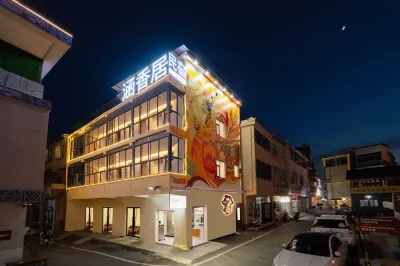 Hanxiangju (Jingdezhen Taoxichuan Cultural and Creative Block) Hotel in zona Ceramic Art Avenue Taoxichuan