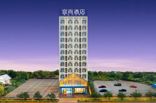 Echarm Hotel (Zhanjiang Xuwen County Government Xindu Mall)