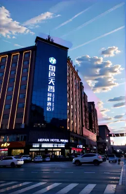 Xixia Guose Tianxiang Riverbank Hotel (Times Square - Music Fountain Branch)