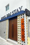 Seoul DDJ STAY (대동장)