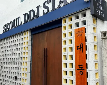 Seoul Ddj Stay) - Seoul