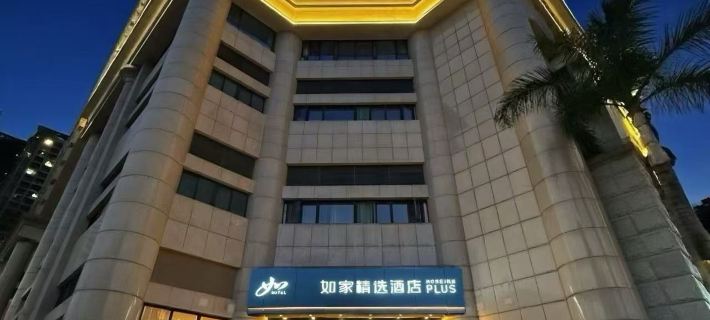 Homeinn Plus Hotel (Shenzhen Futian CBD Exhibition Center) Hotele w: Shenzhen