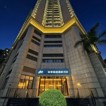 Homeinn Plus Hotel (Shenzhen Futian CBD Exhibition Center) Отели рядом с достопримечательностью «Район Футянь»