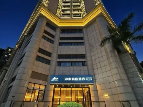 Homeinn Plus Hotel (Shenzhen Futian CBD Exhibition Center)