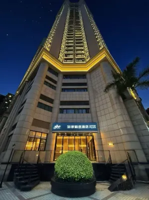 Homeinn Plus Hotel (Shenzhen Futian CBD Exhibition Center) Отели в г. Шэньчжэнь