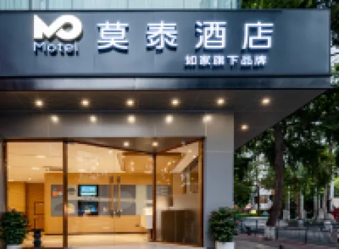 莫泰酒店（廈門機場東渡客運碼頭店） 廈門酒店