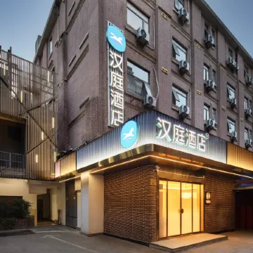 HanTing Hotel (Shanghai The Bund Jiangxi Middle Road)