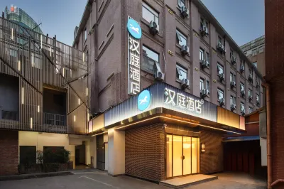 Hanting Hotel (Shanghai The Bund Jiangxi Middle Road) Hotels in 