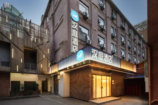 HanTing Hotel (Shanghai The Bund Jiangxi Middle Road)