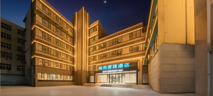 Urban Convenient Hotel (Xiangyang Gucheng Yufeng Century Plaza Branch) Hotels in Gucheng