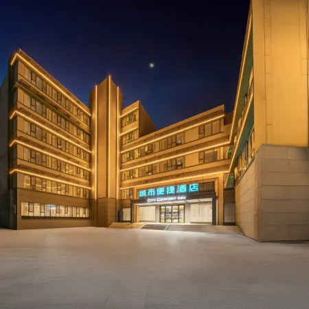 Urban Convenient Hotel (Xiangyang Gucheng Yufeng Century Plaza Branch)