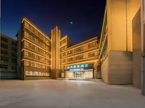 Urban Convenient Hotel (Xiangyang Gucheng Yufeng Century Plaza Branch) Hotels in Gucheng