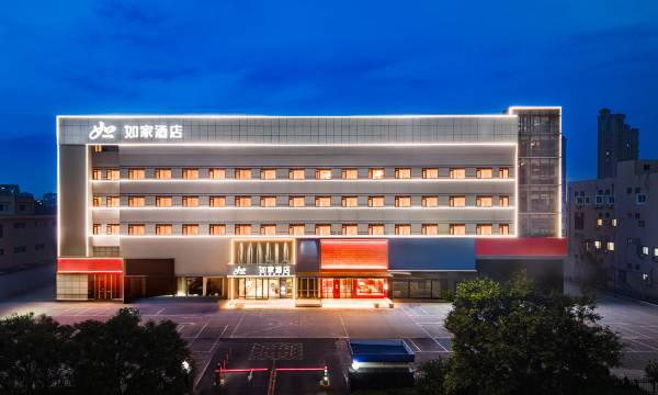 Home Inn · Neo (Wuyue Square Branch, Yantai Railway Station)