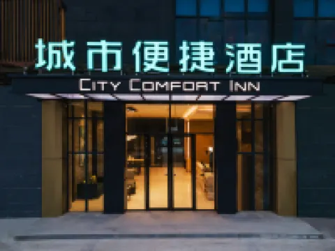 City Comfort Inn Hotel (Fusui Konggang Avenue) Hotels in Fusui