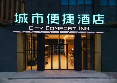 City Comfort Inn Hotel (Fusui Konggang Avenue) Отели в г. Фусуй