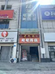 Yuzhong Keke Hotel - Parkering