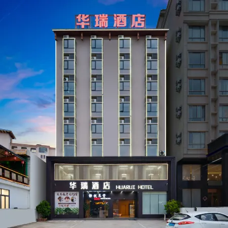 Ledong Huarui Hotel (Huangliu Branch)