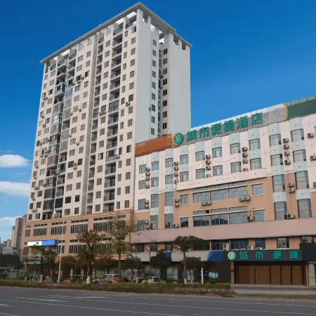City Comfort Inn Hotel (Hechi Yizhou Sports Center)