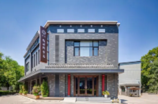 花築·隱世驛常安飯店（西安鐘鼓樓灑金橋地鐵站店）