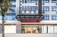 Yuxianghotel Hotel a Taimu Mountain
