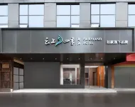Fairyland Shangpin Hotel （Liupanshui People's square high-speed Railway Station Branch ） Hotel a Liupanshui