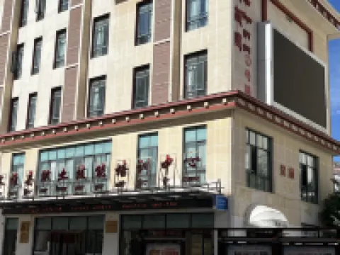 Hanteng Business Apartment Hotels in Zhag'yab