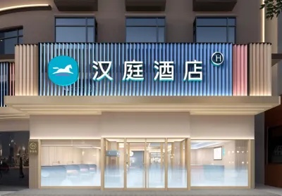 Hanting Hotel(Jiangcheng Road, Jianli, Jingzhou)