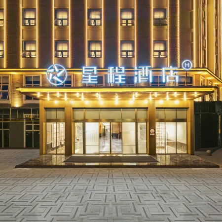 Starway Hotel (Dazhou Dazhu East Lake Park)