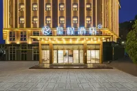 Starway Hotel (Dazhou Dazhu East Lake Park) Hotels in Dazhu County