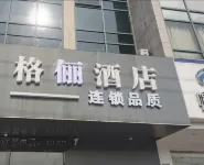 GELI Hotel (Xinzhuang Town Yangyuan Industrial Park) Hotels near Eastern Snake Park